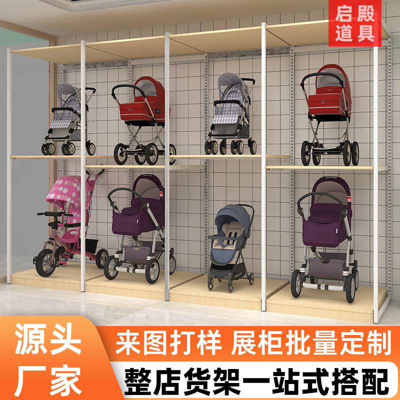 新款母婴店童车陈列架两层货架孕婴店婴儿推车铁木展示架陈列架