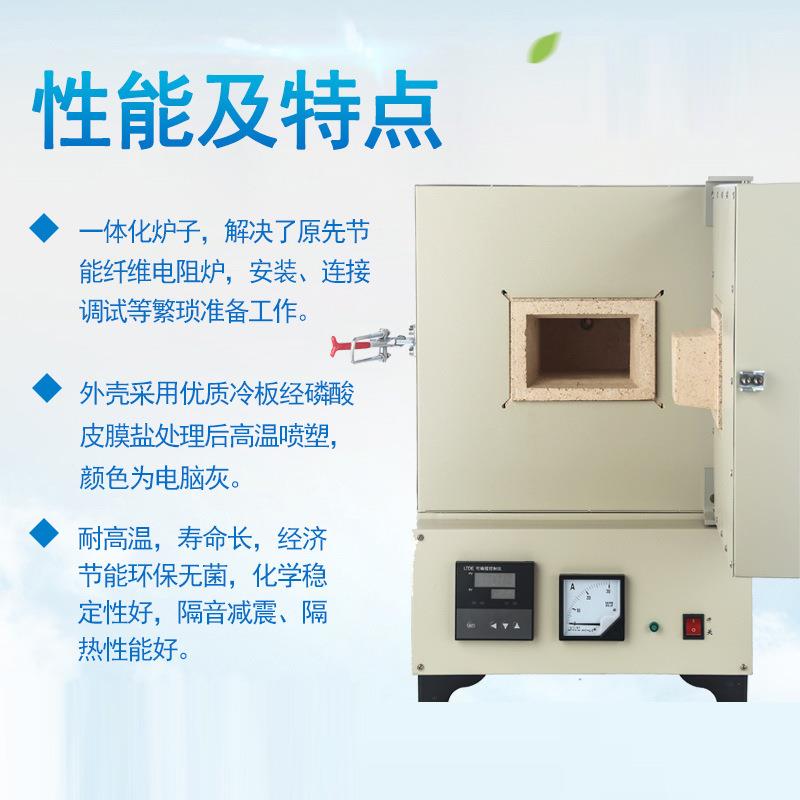 马炉实验室电炉温箱式弗电阻炉淬CSE高炉热处理工业电炉箱式电火