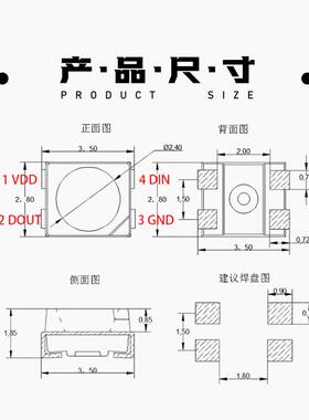可编程528led灯ADT珠透明雾状幻彩r置灯IC贴片内528gb珠