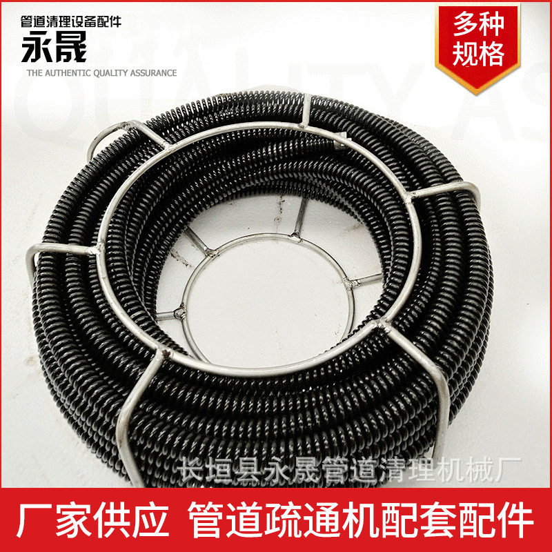 厂家销售疏通机管道清理机配件大簧65锰钢16cm27斤