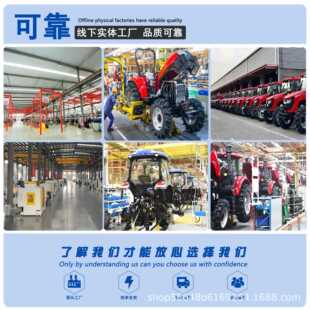 东方红LNM2004山地柴油微耕开沟犁地水旱通用大马力四驱拖拉机