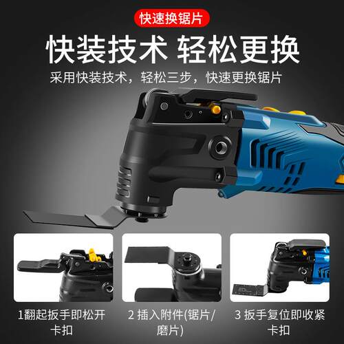 P1E充电式电铲万用宝多开功能修整机电动锂电9装木修工工HCA具大