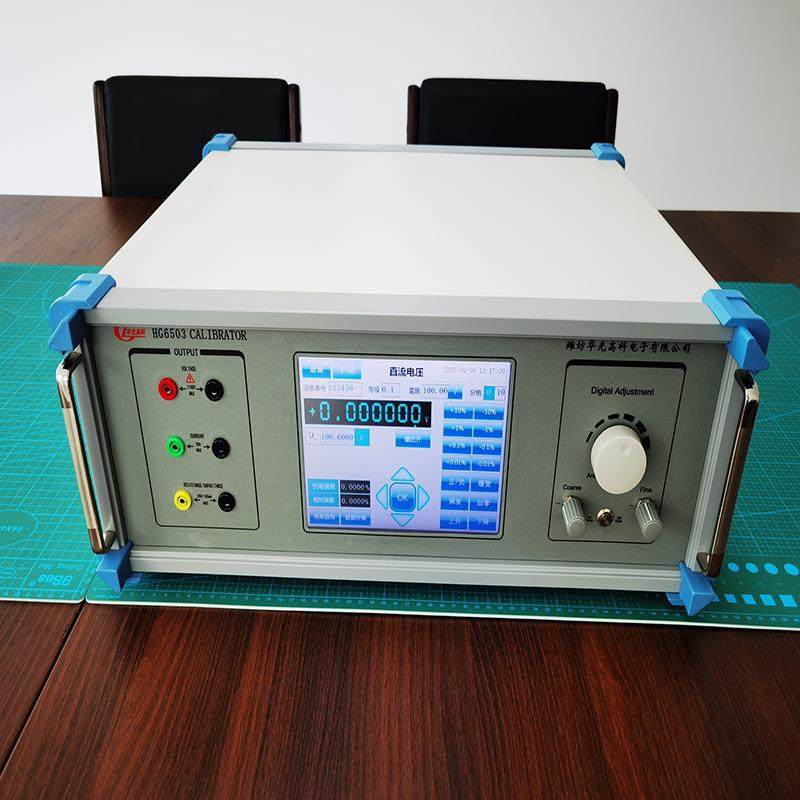 HG650精3多功准能校仪HG6503校正密仪器仪表