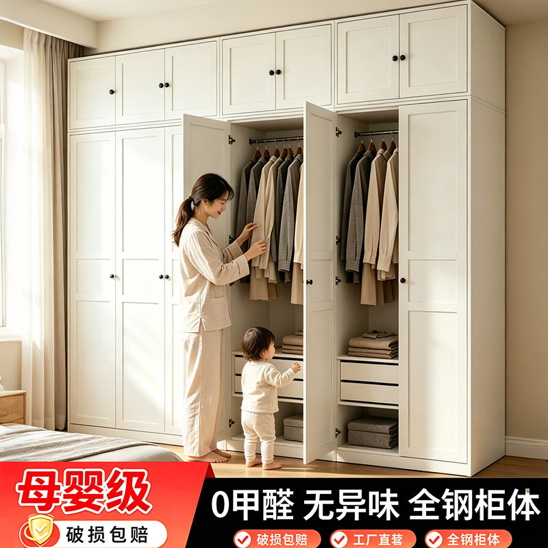 家用卧室衣柜儿童衣橱防潮防霉出租房衣帽间收纳衣柜金属铁皮柜子
