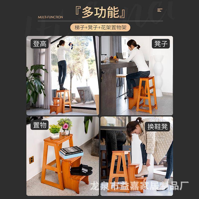 家用加实木凳花架梯子凳子两用三步梯可折叠多高功能登OP-D1梯厚