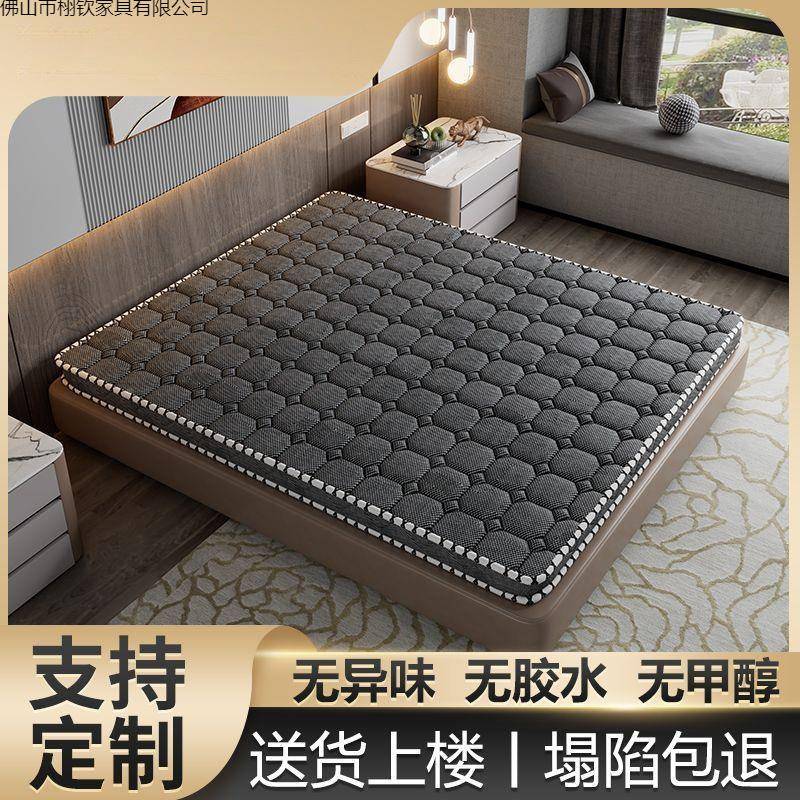 垫天然椰棕床乳垫家用环保卧室护胶脊棕榈儿童meJFYCtG棕榻榻米垫