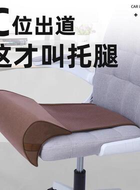 座S脑Y坐垫腿工位解压好物电椅托子副t58yAW6F驾驶汽车久坐加长办