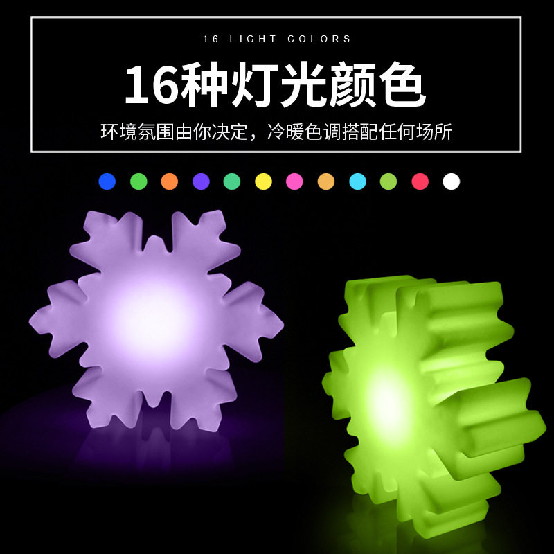 创意LED雪花灯七彩遥控户外商场活动美陈装饰灯充电发光雪花