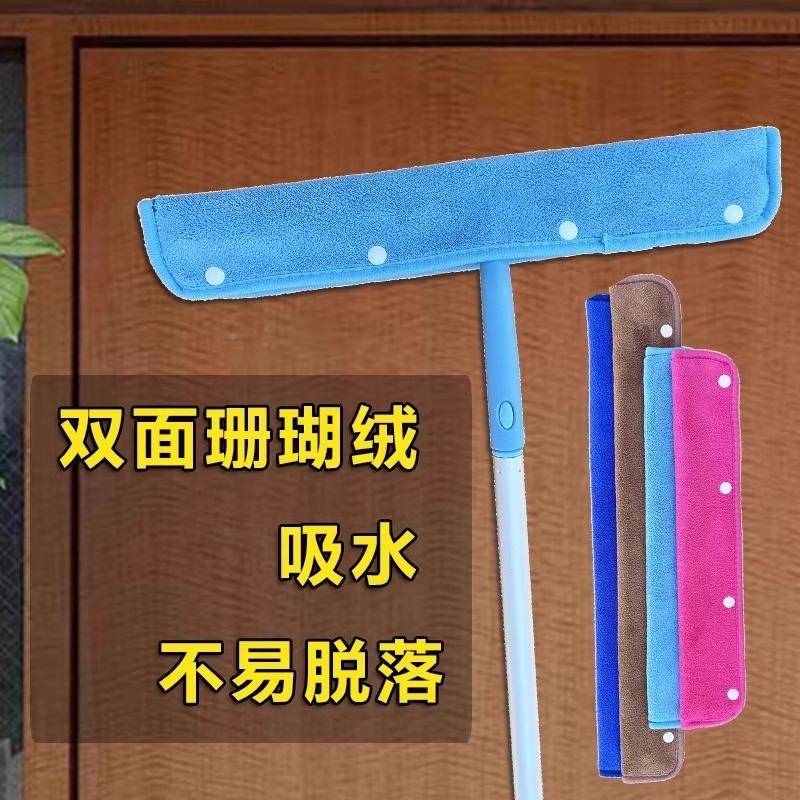 魔珊术扫把布刮水器拖家布用保洁替换布地刮抹拖把瑚669绒布套