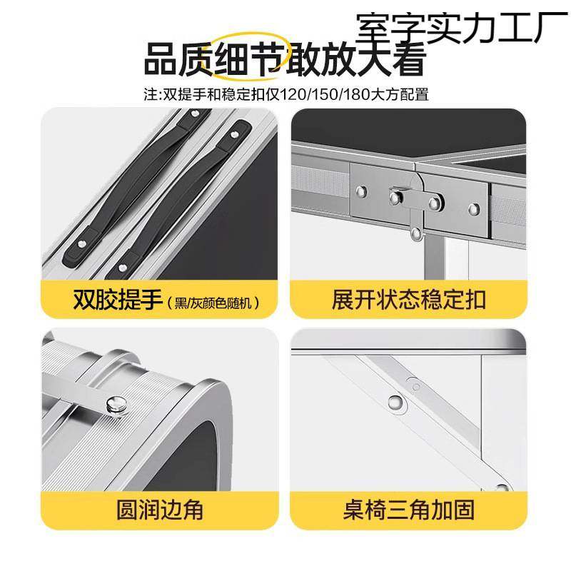 折叠桌户外折叠桌子美甲桌摆地摊夜市便携式铝合金餐桌椅露营野餐,玩具/童车/益智/积木/模型,垂直悬浮玩具,淘宝优惠券,粉丝福利购,淘宝优惠卷