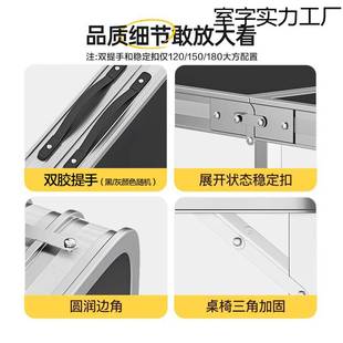 折叠桌户外折叠桌子美甲桌摆地摊夜市便携式铝合金餐桌椅露营野餐
