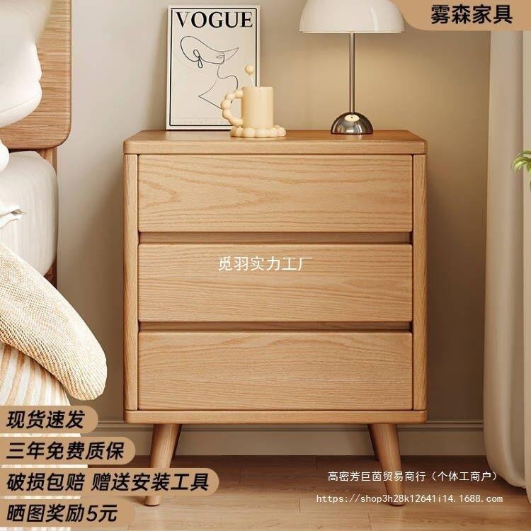 实木头简柜约现代三层卧室加高家床用小型床边储物置物收JJU柜纳