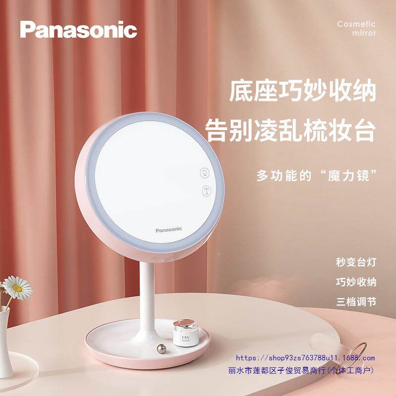 化妆镜生台式桌面化妆镜子带家发灯光学宿舍743主卧室用网红