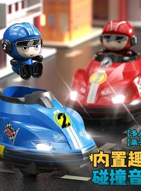 跨境对战碰控碰24454车双互动卡丁车漂移碰撞弹射孩儿童遥人汽车