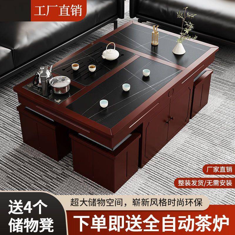 岩板现代简约茶几四个体凳子带茶炉茶具套装一LCB代家用办现公茶