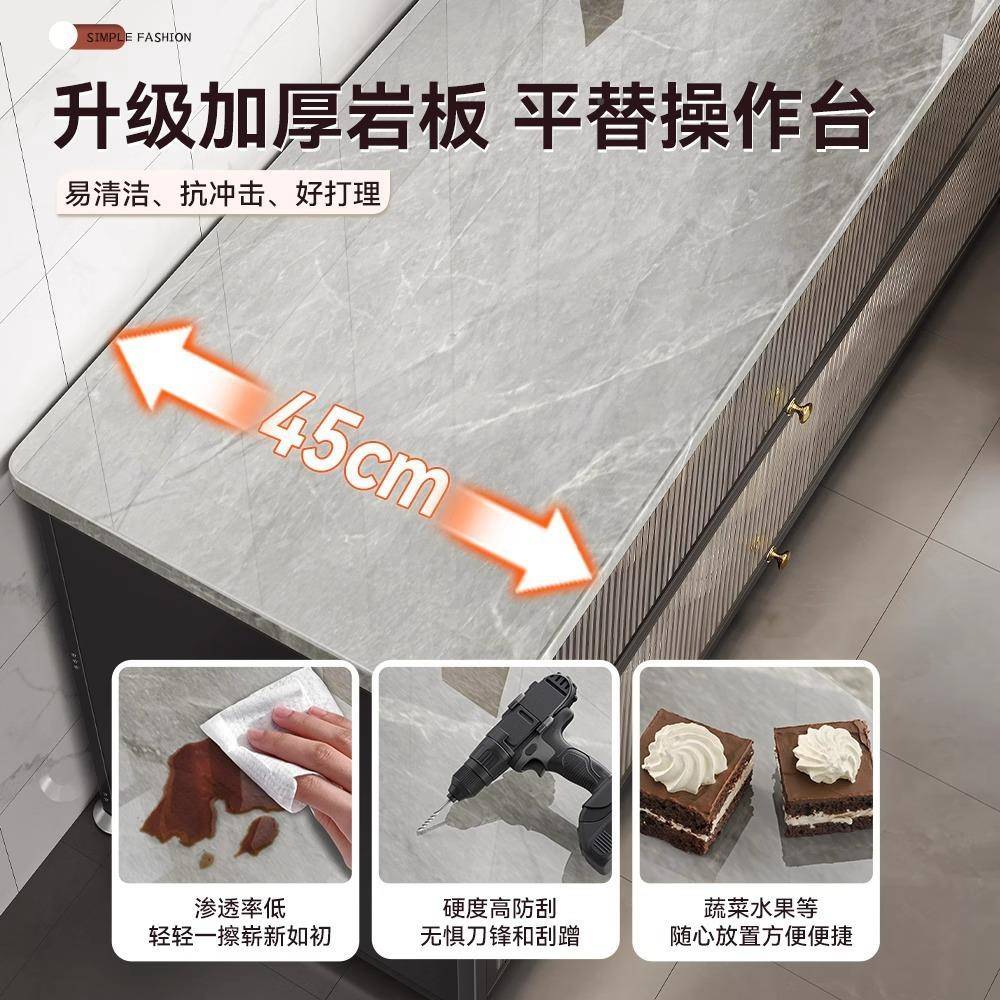 厨房置物架落多层岩板橱子收纳柜C136BJA多功能切地菜柜储物柜柜
