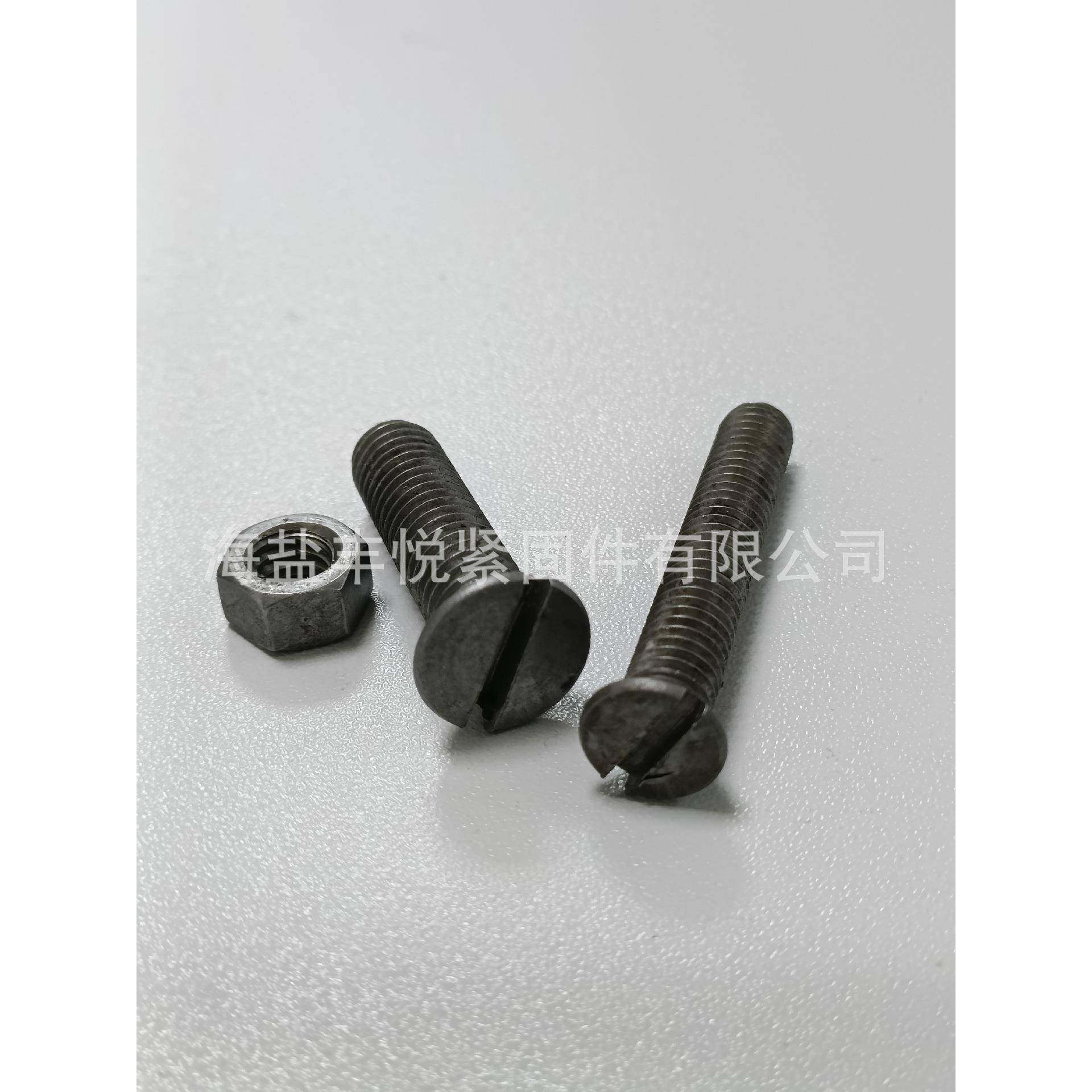 NZT厂家现货槽平头一字螺铣机螺丝配六角螺母开槽沉头机械铣槽丝