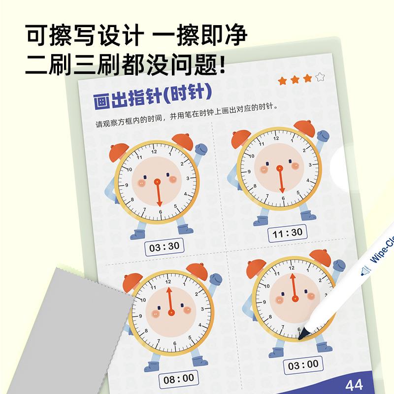 Pinwhe年el认识钟表时间练营小学和生训一4758级学习时钟教具练习