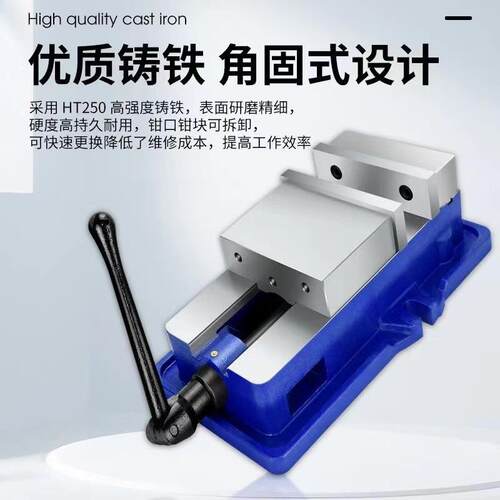 精密角固式平口钳虎CN寸C机用钳重795铣型床台钳夹具6寸8带底等高