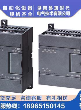 S7-200PLC西门/2子CPUX226CN6ES716D6E6ES7216-S7216-2BD2/2A2-0B