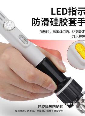 黄花电烙铁内热式0大率恒温可调温0W15067W2100W工业级烙功铁