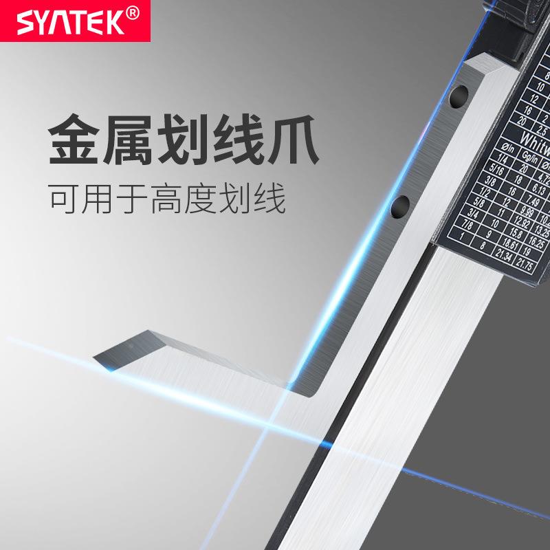 synt454ek显高度木尺0-150mm工台锯高度规不0锈钢游标卡数尺.01mm
