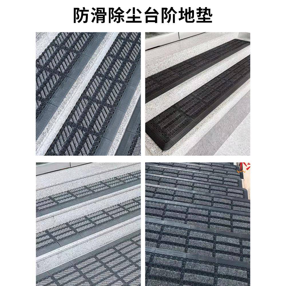 楼梯台阶滑地垫防户外踏室XY步外酒店入地户门口脚垫地毯楼梯商用