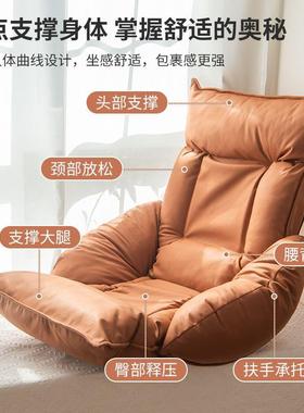 式房间科飘技布懒人沙发日系可躺睡台窗UIT阳折叠懒人沙发休闲日