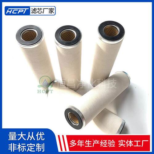 滤结滤芯LXM-10-6L璃XM-10-60玻纤维滤材工业聚回油过器