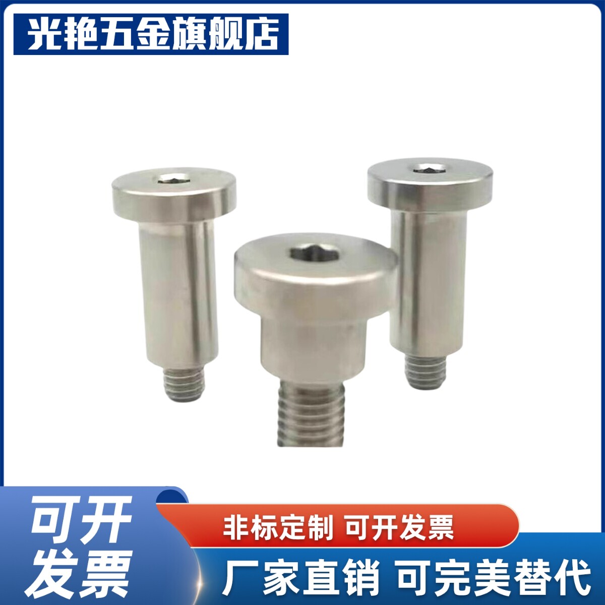 轴承止动销BKT31/32/36-D5/D6/D8/D10/12-H8/9/11/13图片