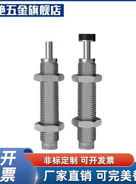 油压缓冲器C-AC0604/0806/1007/1210/1412-/2015/2525/2725-S-SN