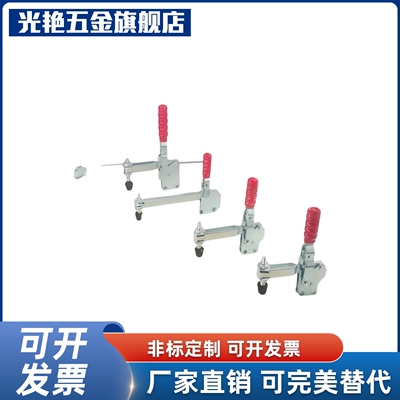 WDC12055/WDC12412 WDC12210代替怡合达直底座垂直压紧式快速夹钳