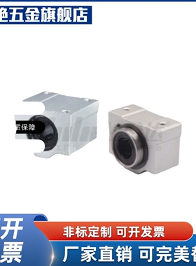 直线轴承箱式单元中型LMW21-d8-d10-d12-d13-d16-d20-d25-d30