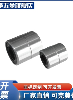 YI合达LMC02-d3 4 5 6 8 10 12 13 16 20 25 30 35 40 50直线轴承