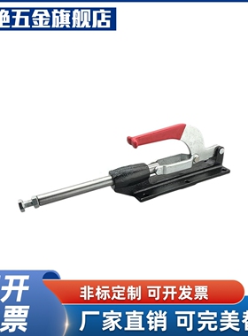 替代上隆快速夹钳TCPF TCPM TCPF3 TCPF6 TCPF7 TCPM1TCPM2推拉式