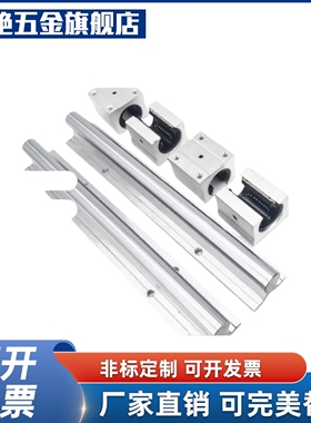 直线导轨箱式单元LMZ01-d16-d20-d25-d30-d35-L500-L1000-1-2-4