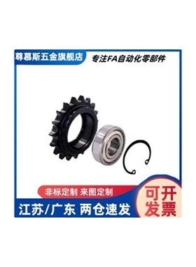 惰轮链轮STLA-04C 06B 08B 10A 12A 16A-13 15 17 18 19 20 21 25