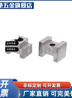 凹凸定位块CAT14/16/20 CHTA12/16/19 CHTB12/16/19