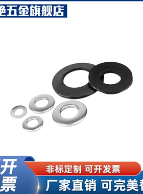 MI思米SRBN8/SSRBN8/10/12.5/14/16/18/20/22.5/25/28A-B碟形弹簧