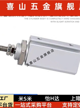 全新新针型气缸HJP/HJPR6/HJP10/HJP16X5X10X15X20X30X35X40N