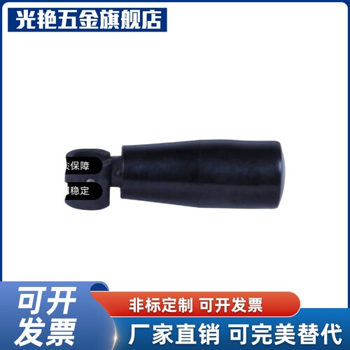 可折手柄 内螺纹安装型 HAC54-M5/M6/M8-D18/D21/D23/D26/D28