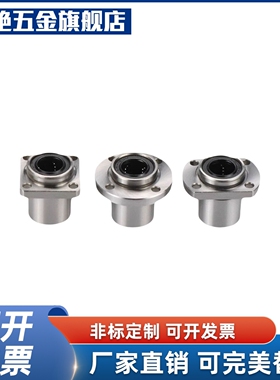 直线轴承LME03/13/23-d6/d8/d10/d12/d13/d16/