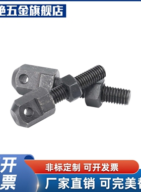 VSS01/11/21-15-25-35-40-50-60-80连接杆链条06A 08A 10B 12B 16