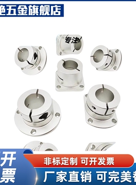 法兰导向轴支座GFC01/GFF01-D8/D10/D12/D13/D16/D20光轴固定座