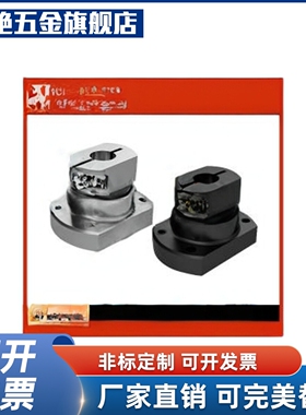 RBT51/52/BJEJRT61/62-D10-D12-5D20-D2-D30-D 35-D40-D50底座用