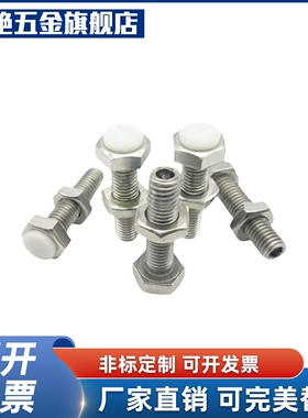 YI合达TDC06-M4-L16/L20/L25/L30/L35/L40尾部内六角孔型