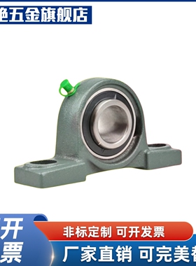 立式上隆带座外球面球轴承BRTA-12/15/17/20/25/30/35/40/50