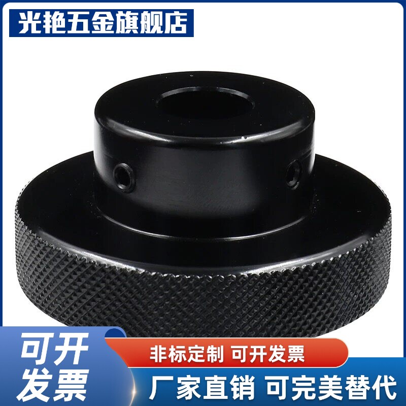 OK40/50/63/80-6H8/10/12/16 带TQX螺纹孔/型 铝合金 H压纹 手轮图片