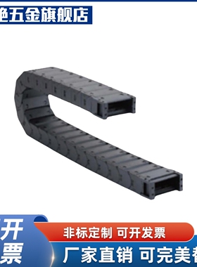 隆拖链上-内高30全封闭两侧打型TFN30开C38/57/77-R7-5/100上隆-3