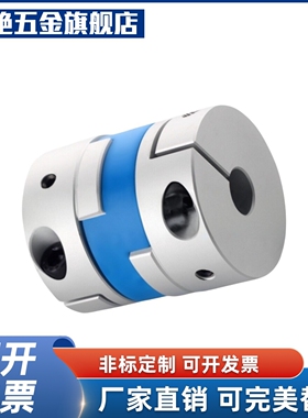 SHANG隆联轴器CPDR-D50-A10 11 12 12.7 14 15 16-B17 18 19 20